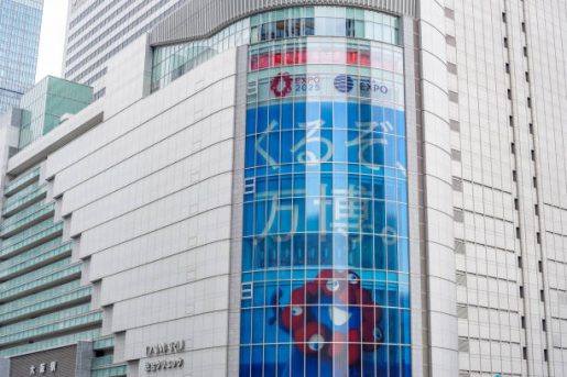 ارتفاع مؤشرات الأسهم في اليابان عند نهاية اليوم الاتنين؛ نيكاي 225 صعد نحو 1.08%